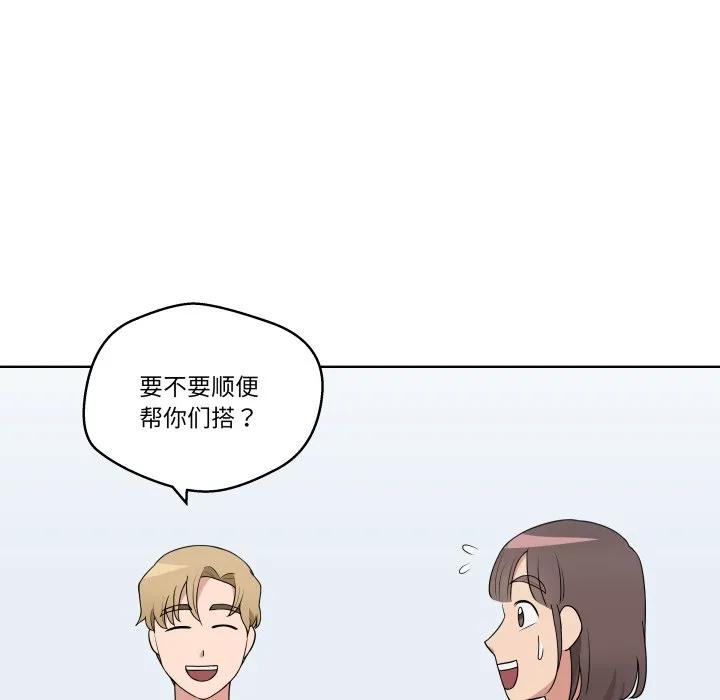 青鹤洞计划 32 第107页