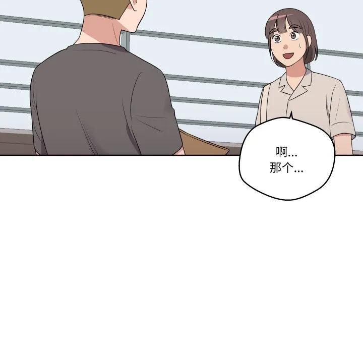 青鹤洞计划 32 第111页