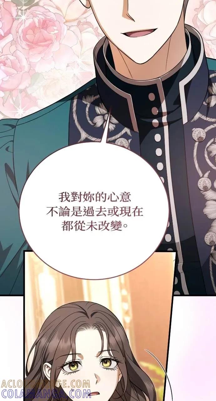 死后才懂的事 - 第31话 - 第52张图