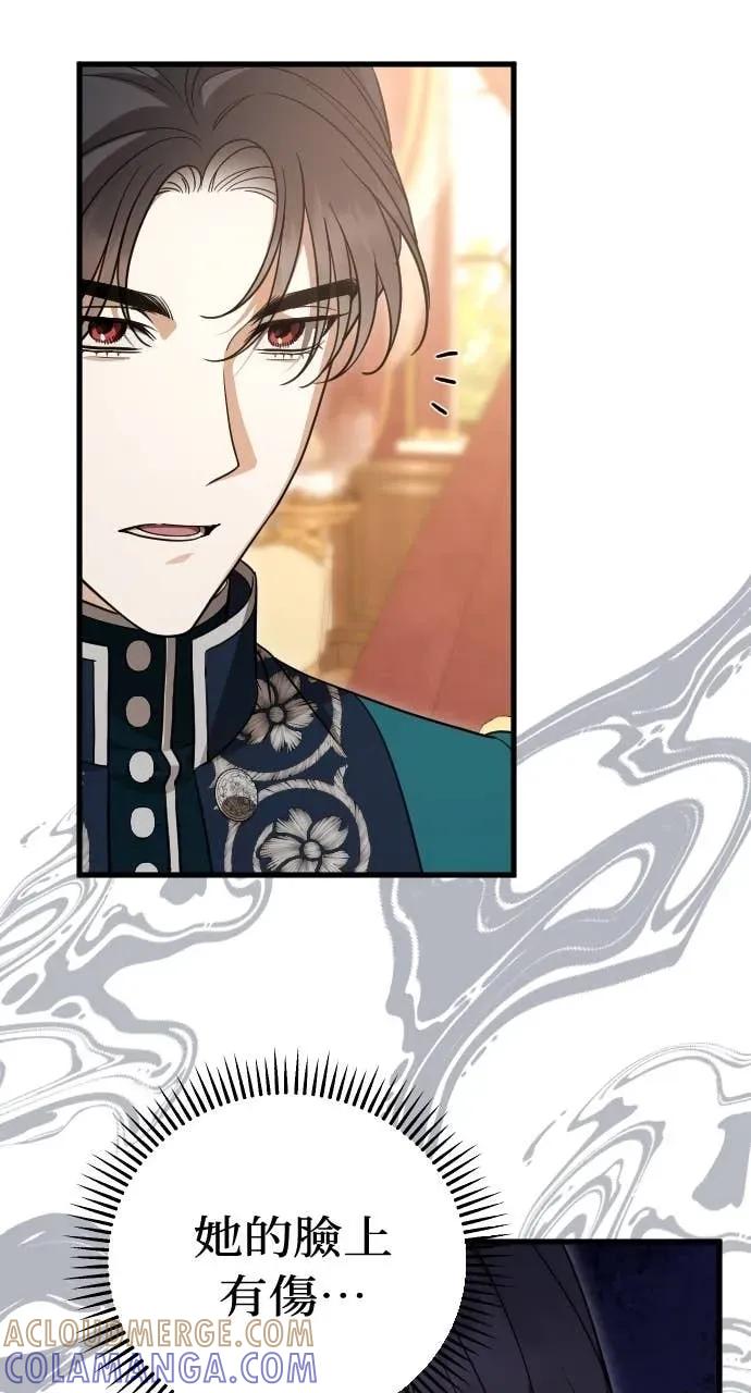 死后才懂的事 - 第31话 - 第28张图