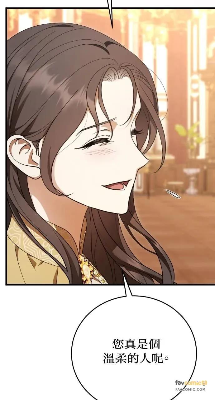 死后才懂的事 - 第31话 - 第54张图