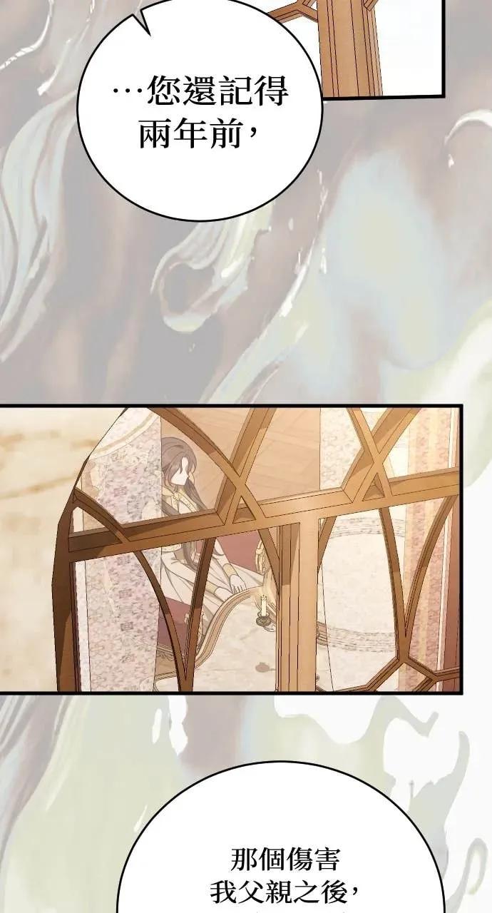 死后才懂的事 - 第31话 - 第39张图