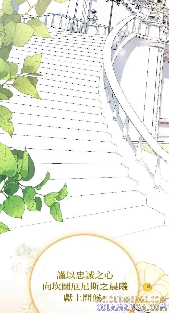 死后才懂的事 - 第31话 - 第22张图