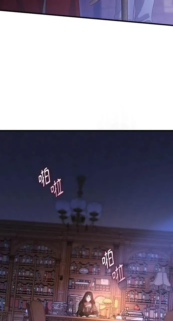 死后才懂的事 - 第32话 - 第3张图