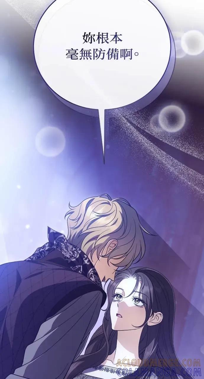 死后才懂的事 - 第32话 - 第19张图