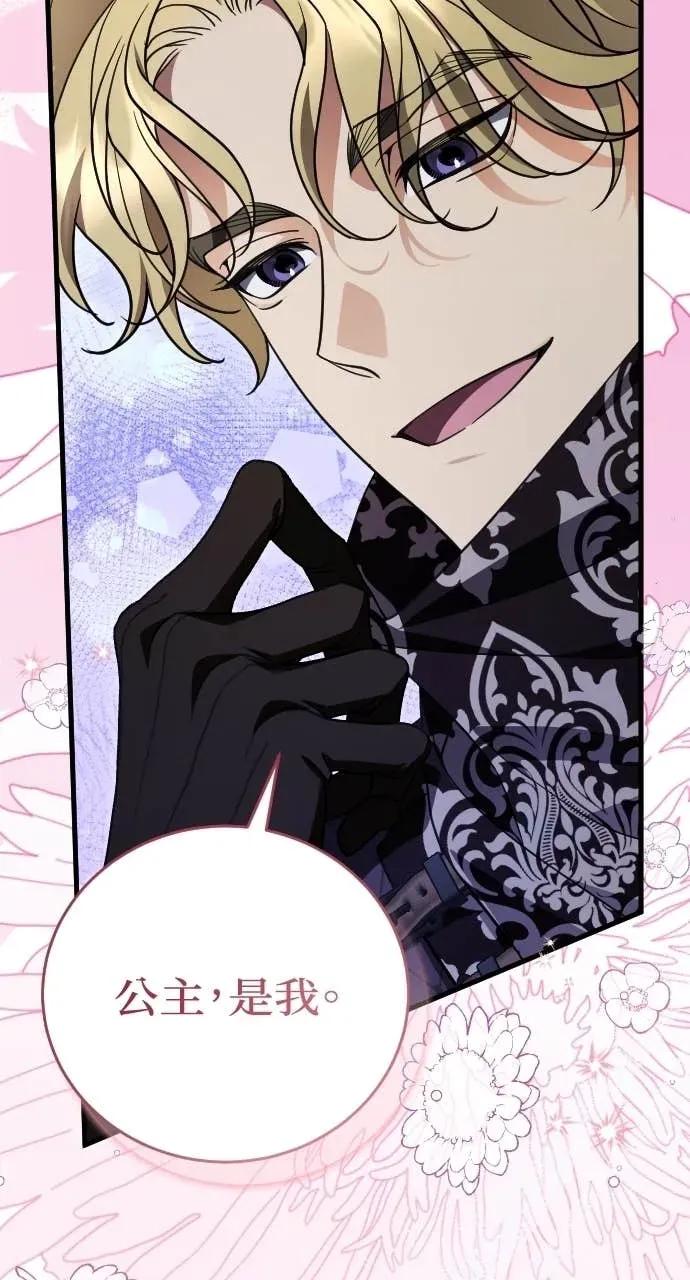 死后才懂的事 - 第32话 - 第11张图