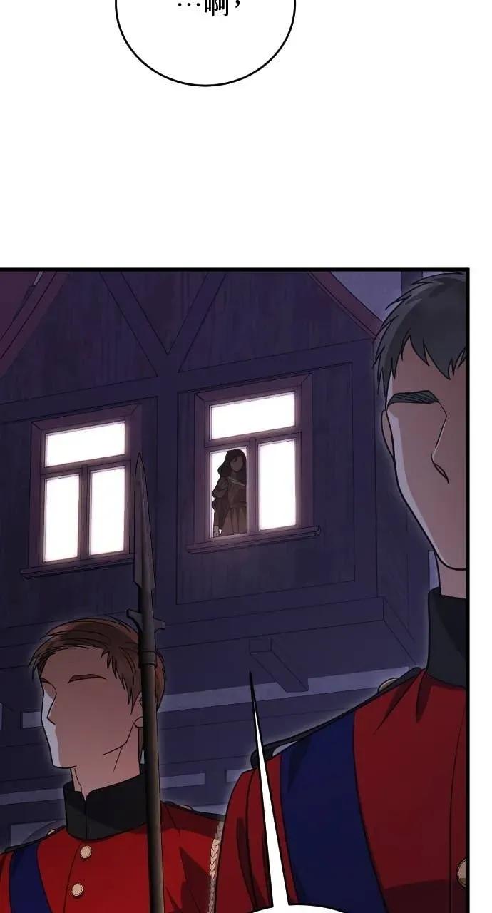 死后才懂的事 - 第32话 - 第15张图