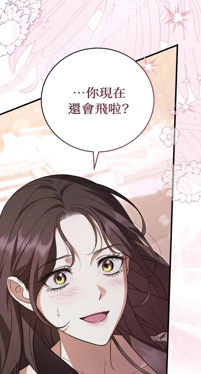 死后才懂的事 - 第32话 - 第12张图