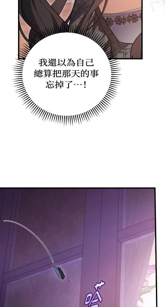 死后才懂的事 - 第32话 - 第6张图