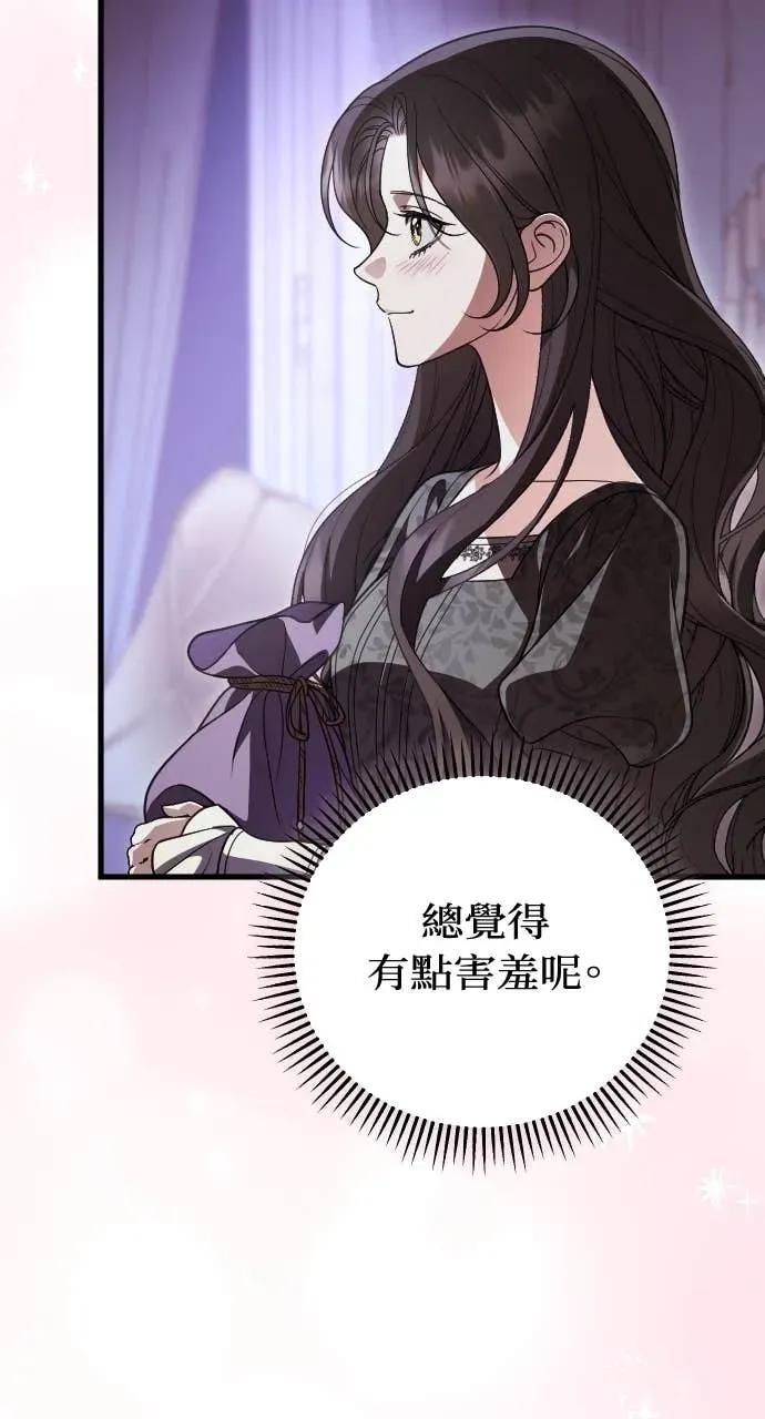 死后才懂的事 - 第32话 - 第45张图