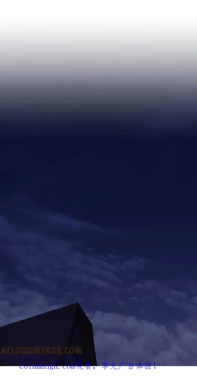 死后才懂的事 - 第32话 - 第1张图