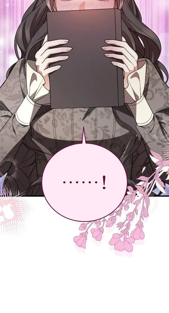 死后才懂的事 - 第32话 - 第74张图