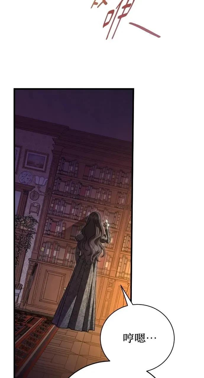 死后才懂的事 - 第32话 - 第62张图