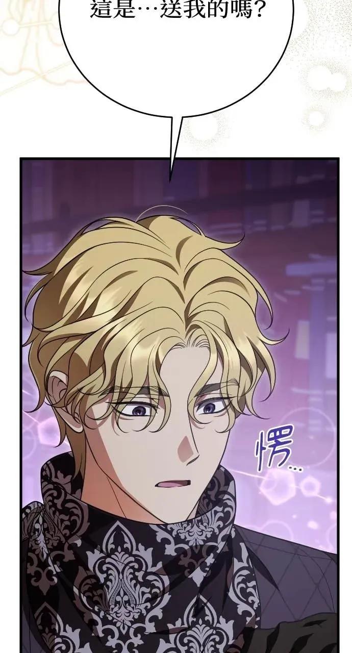 死后才懂的事 - 第32话 - 第41张图