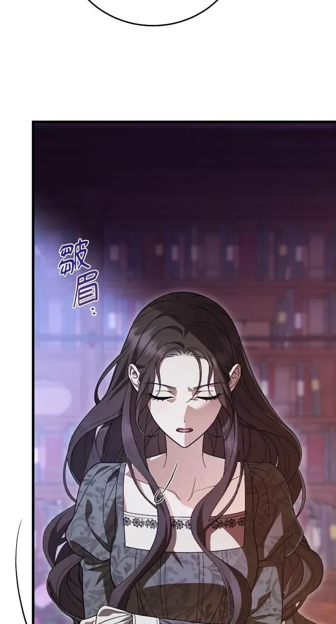 死后才懂的事 - 第32话 - 第27张图