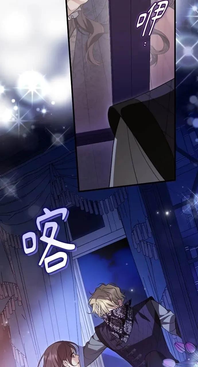 死后才懂的事 - 第32话 - 第9张图