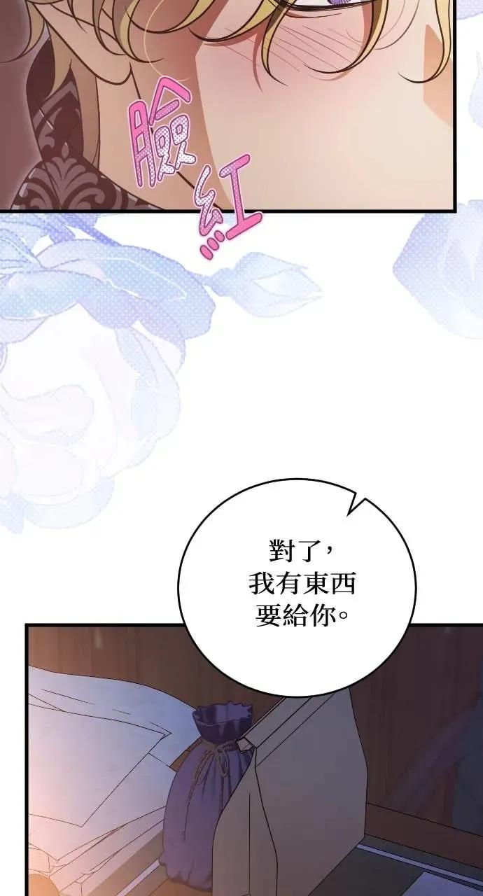 死后才懂的事 - 第32话 - 第35张图