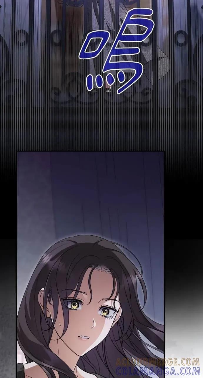 死后才懂的事 - 第32话 - 第55张图