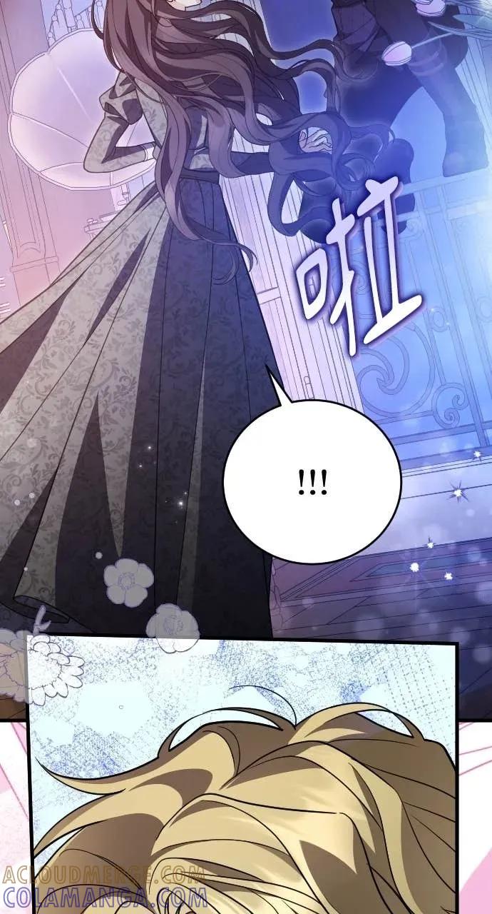 死后才懂的事 - 第32话 - 第10张图