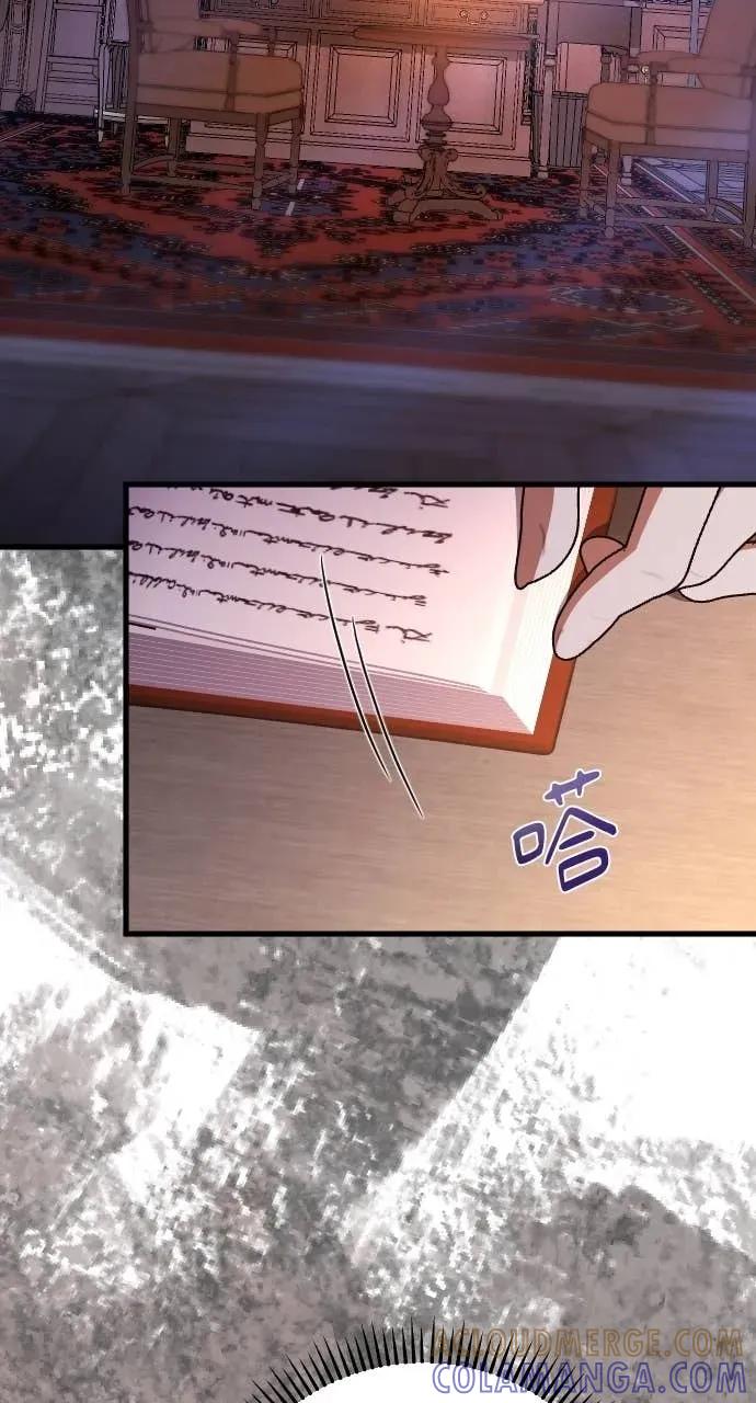 死后才懂的事 - 第32话 - 第4张图