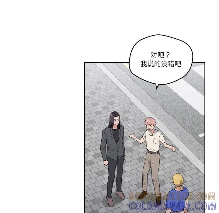 青鹤洞计划 39 第73页