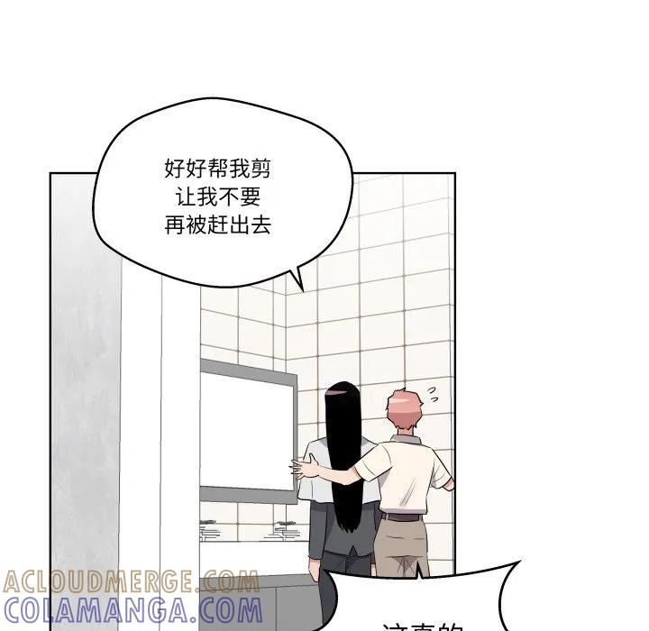 青鹤洞计划 39 第97页