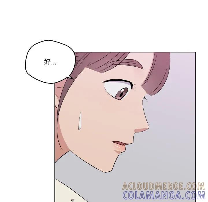 青鹤洞计划 39 第69页