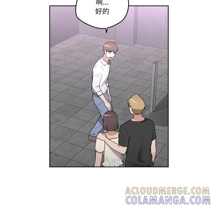 青鹤洞计划 39 第57页