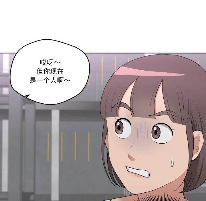 青鹤洞计划 39 第46页
