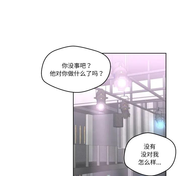 青鹤洞计划 39 第66页