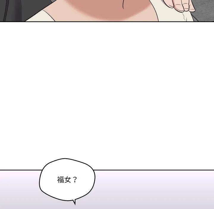 青鹤洞计划 39 第64页