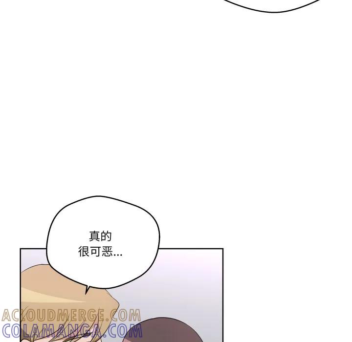 青鹤洞计划 39 第61页