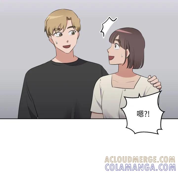 青鹤洞计划 39 第65页