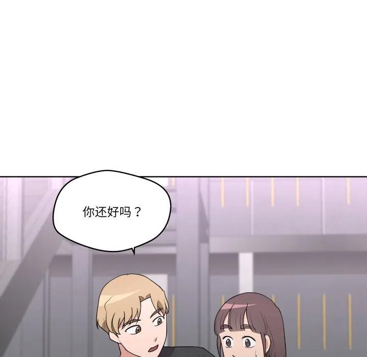 青鹤洞计划 39 第58页