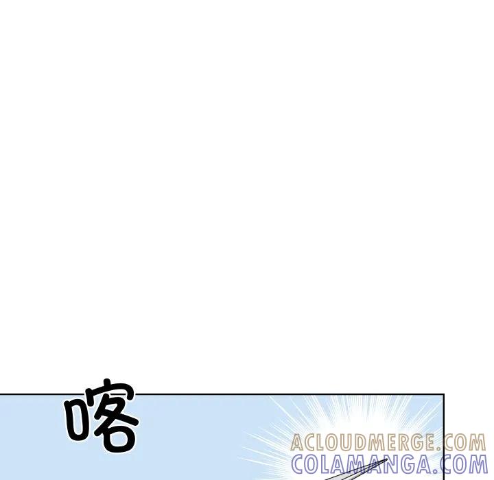 青鹤洞计划 39 第93页