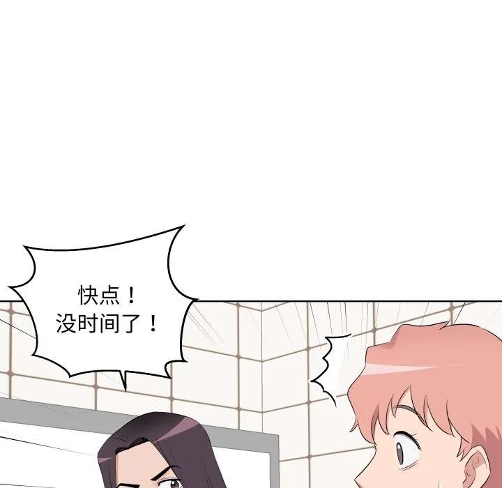 青鹤洞计划 39 第103页