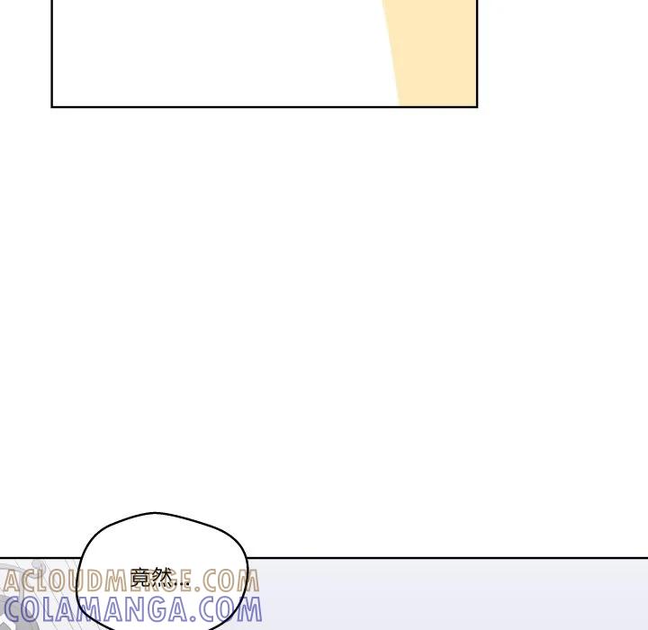 青鹤洞计划 39 第89页