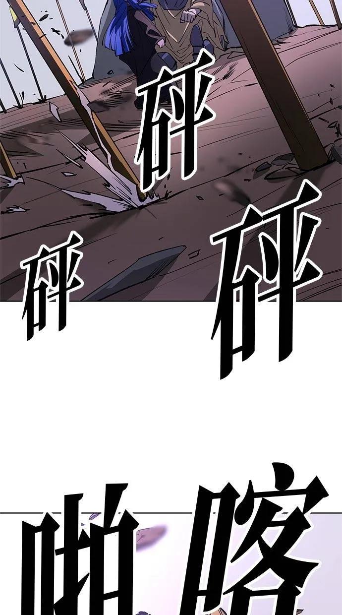《宇宙天魔 3077》第34话 第52页