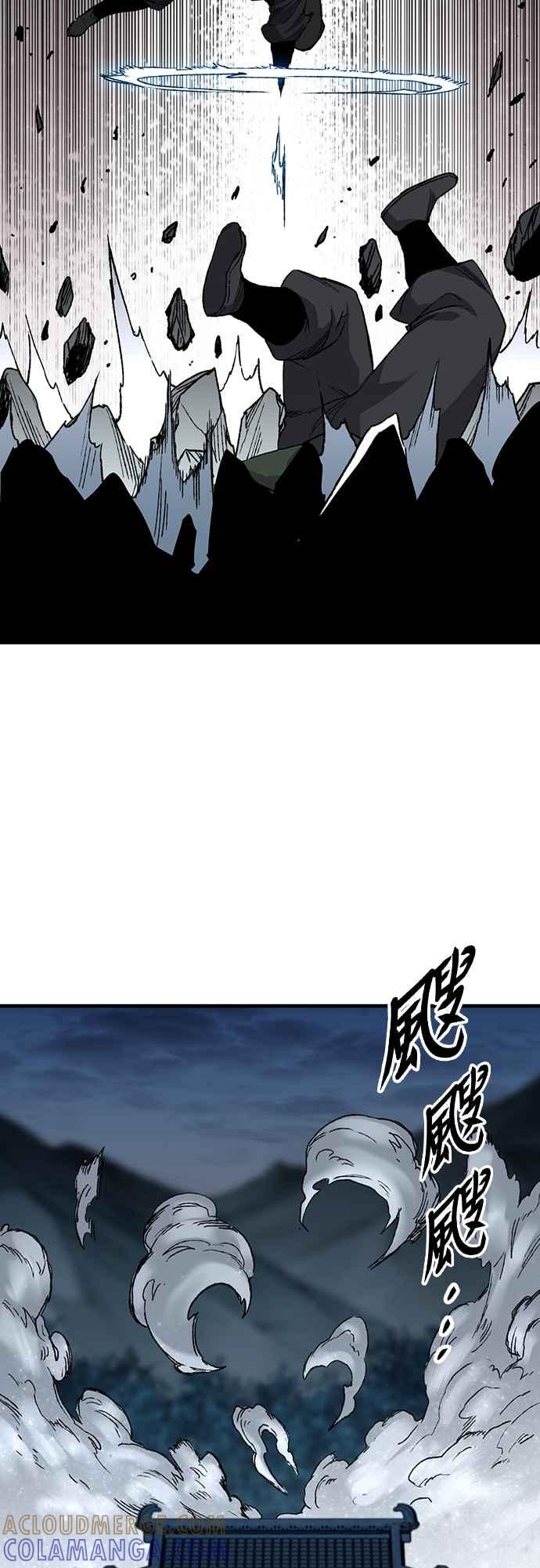 《还生天魔》第48话 第76页