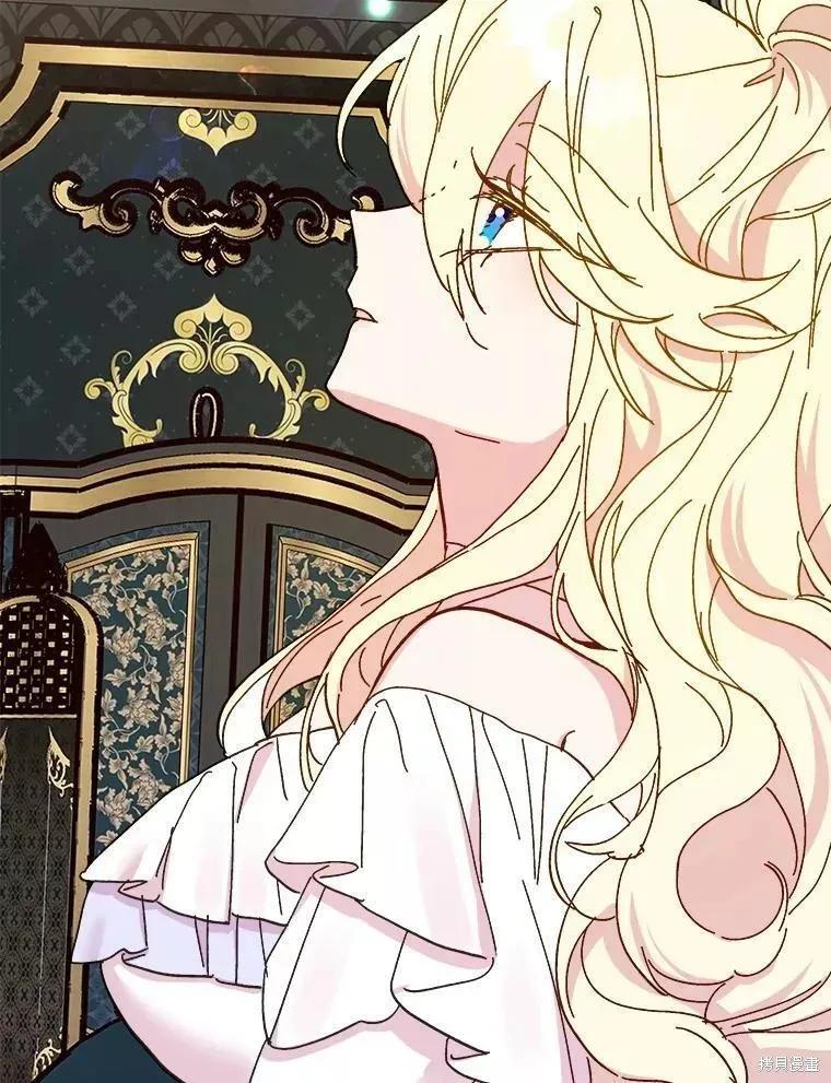 《王女在装疯卖傻》第68话 第104页