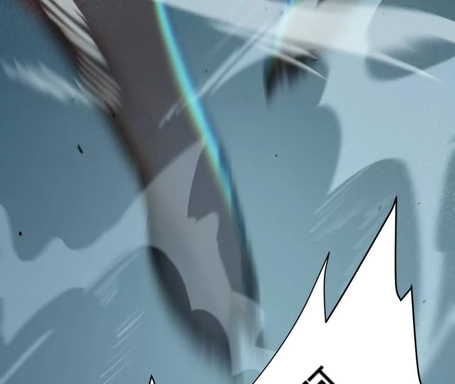 《仙王狩猎法则》尸狼偷袭 第47页