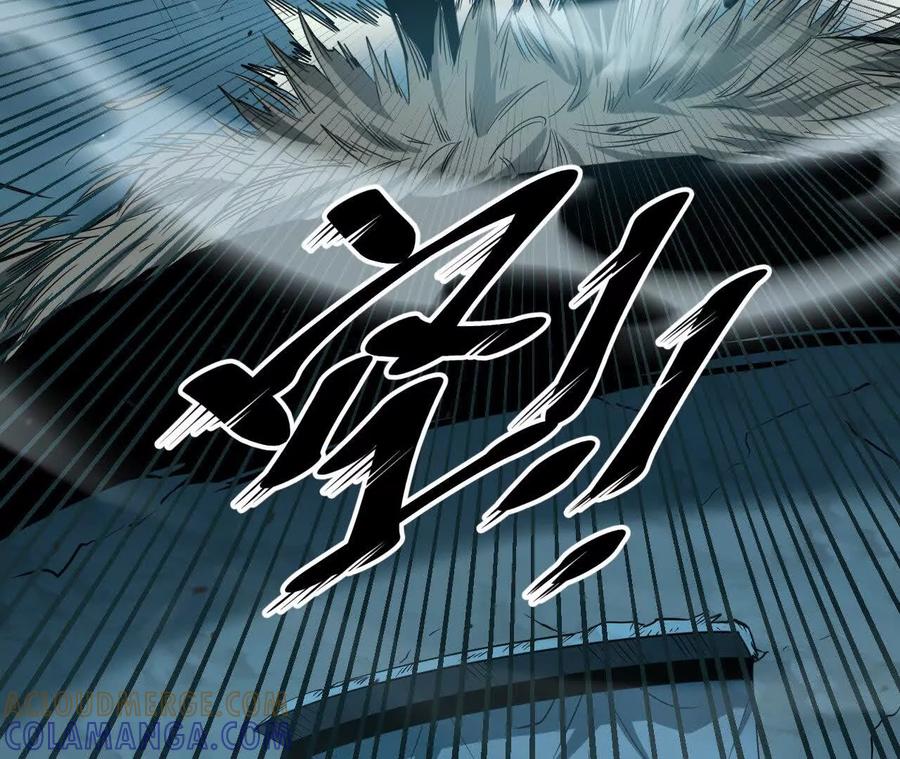 《仙王狩猎法则》尸狼偷袭 第41页