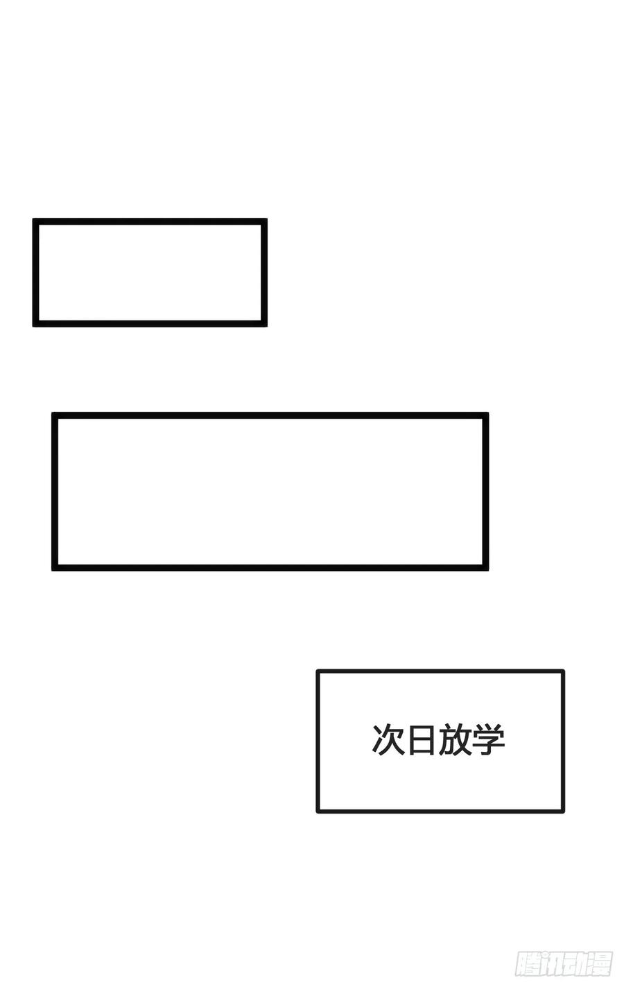 《从零开始无限进化》生命本源 第24页