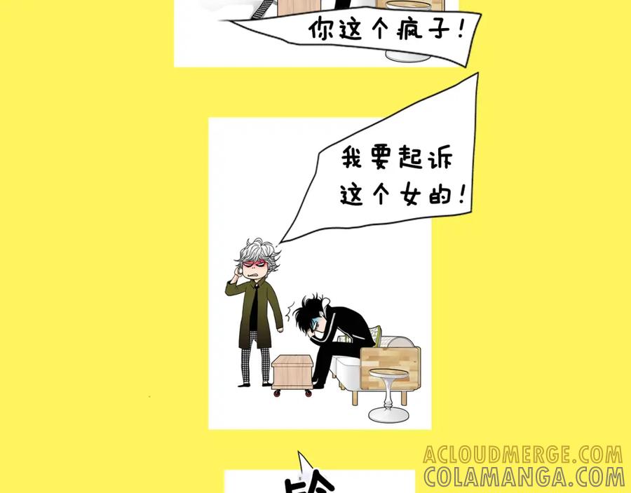 猫一样的男人 第31话 后悔 第10页