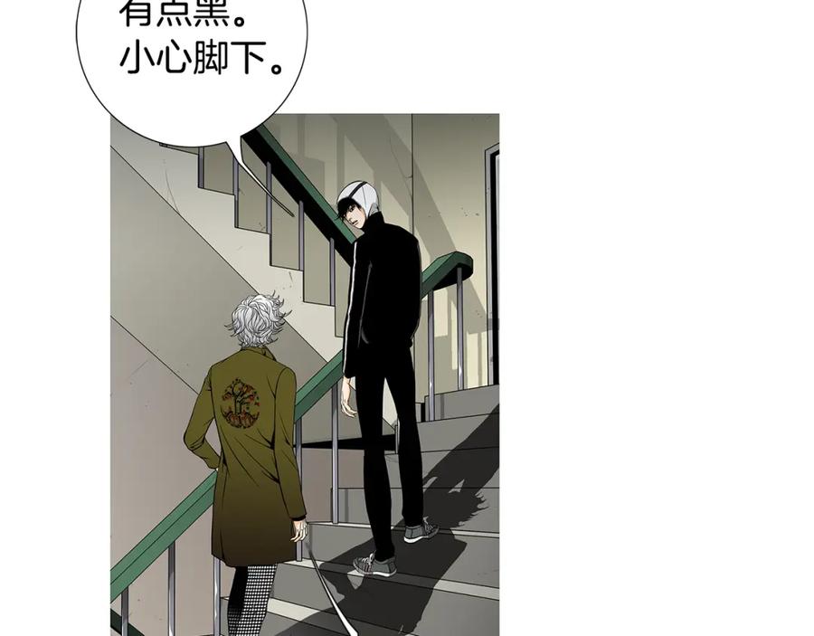 猫一样的男人 第31话 后悔 第63页