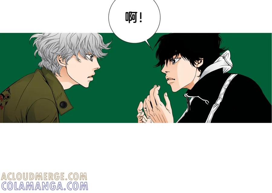 猫一样的男人 第31话 后悔 第22页