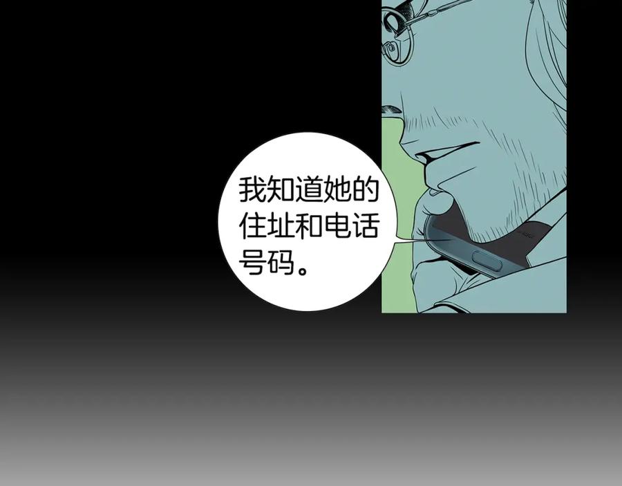 猫一样的男人 第31话 后悔 第36页