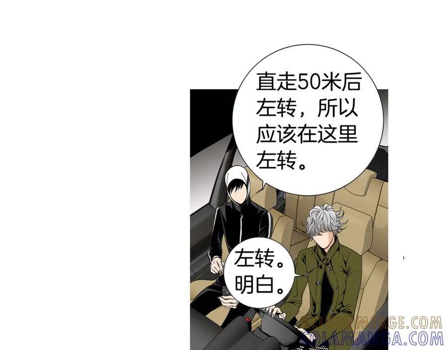 猫一样的男人 第31话 后悔 第40页