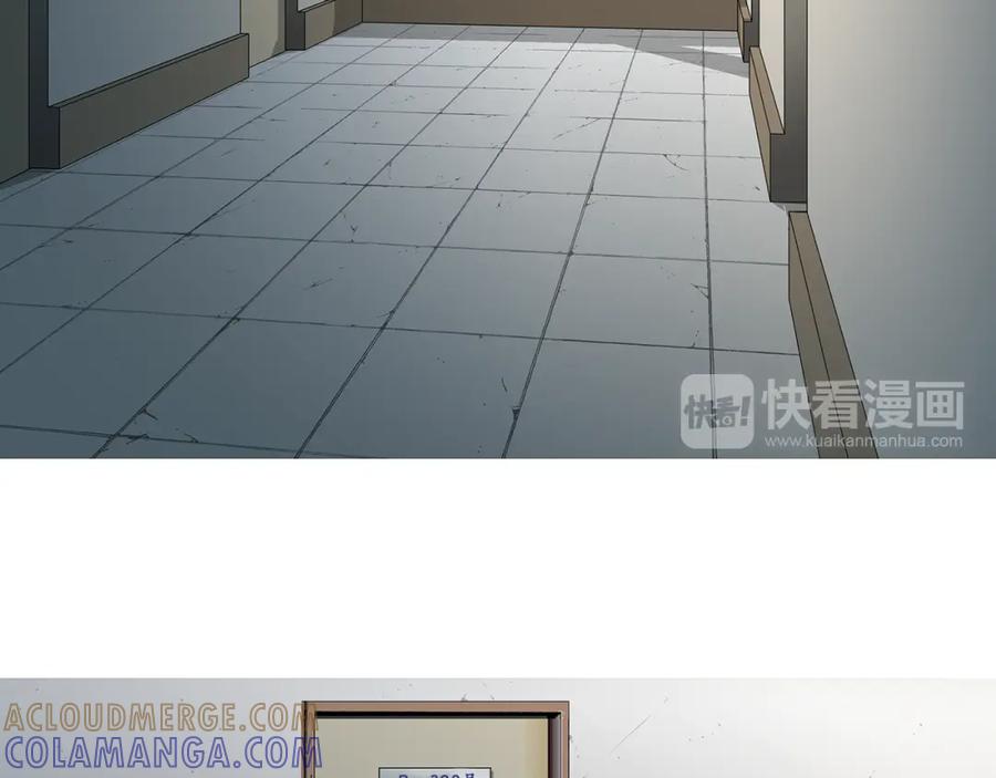 猫一样的男人 第31话 后悔 第67页