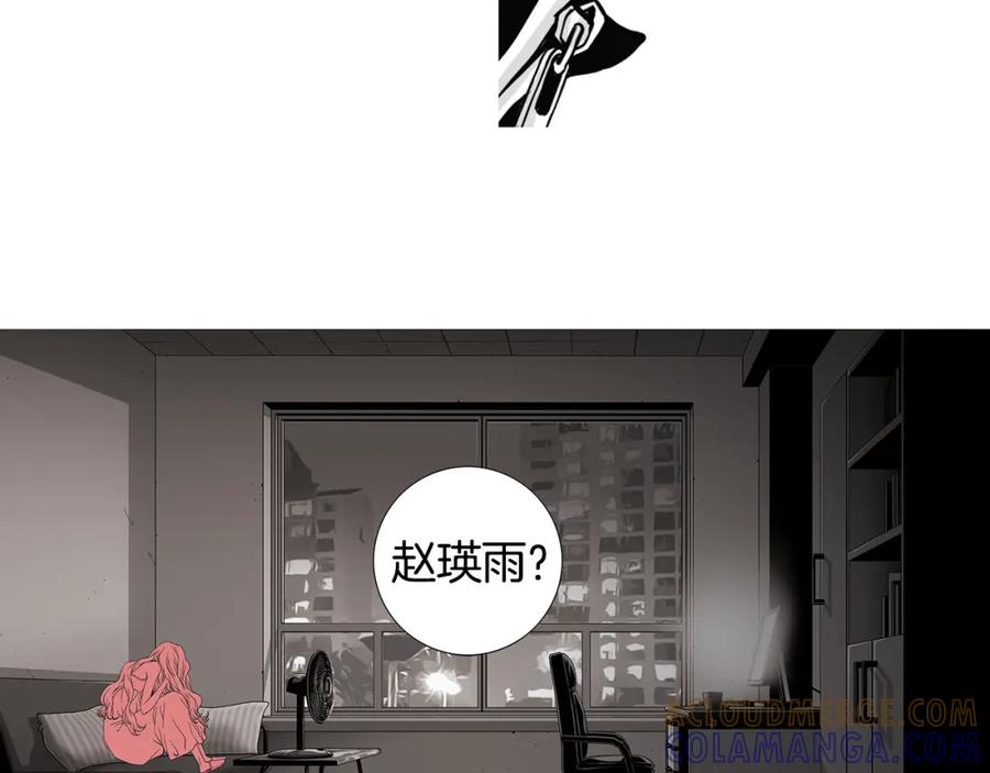 猫一样的男人 第31话 后悔 第73页